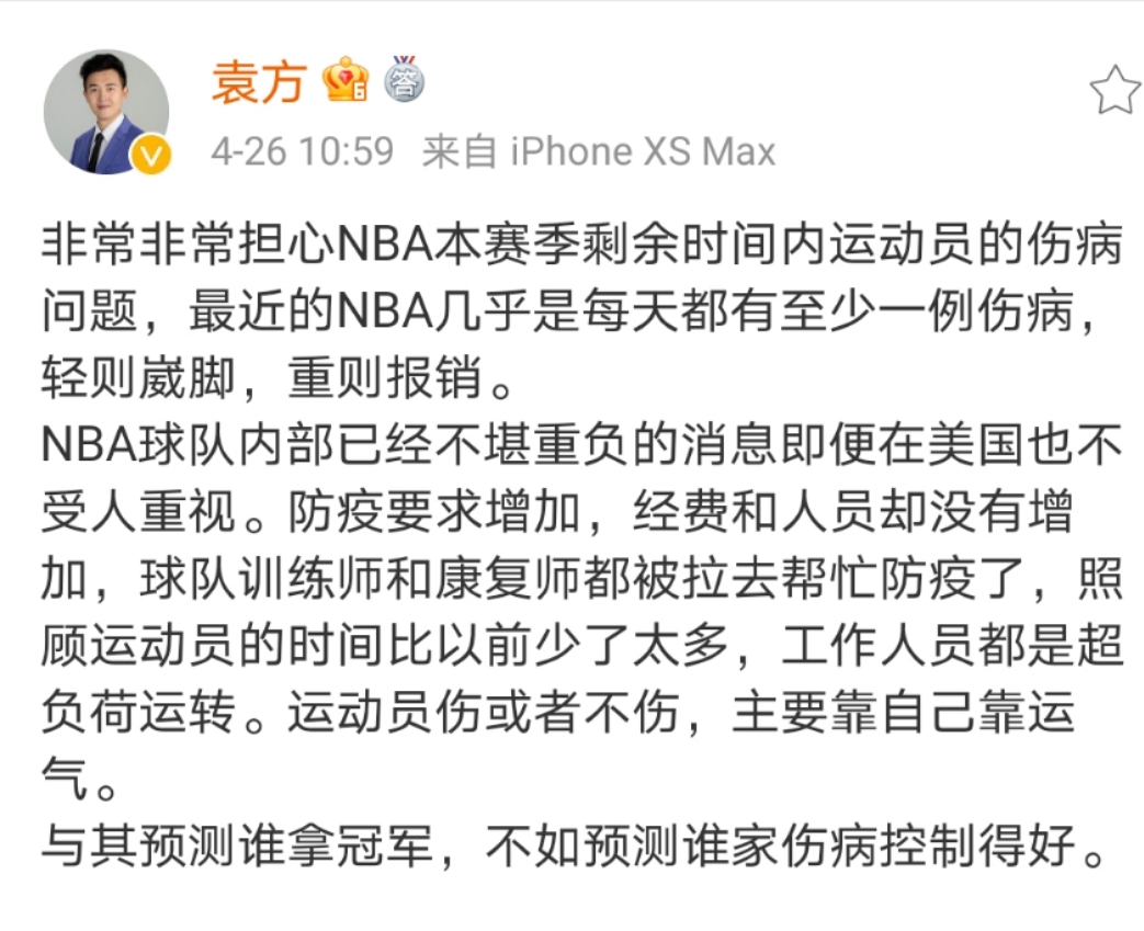 nba球员为什么这么多伤病(名记曝光NBA频发伤病原因：康复师都被拉走了，运动员要靠自己)