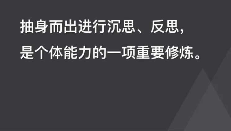 复盘是什么意思 培训（不懂复盘）