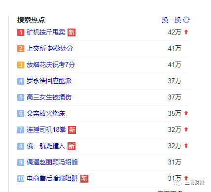 有点突然！那个曾经发币、号称要挖50年的美国顶级矿场，倒闭了