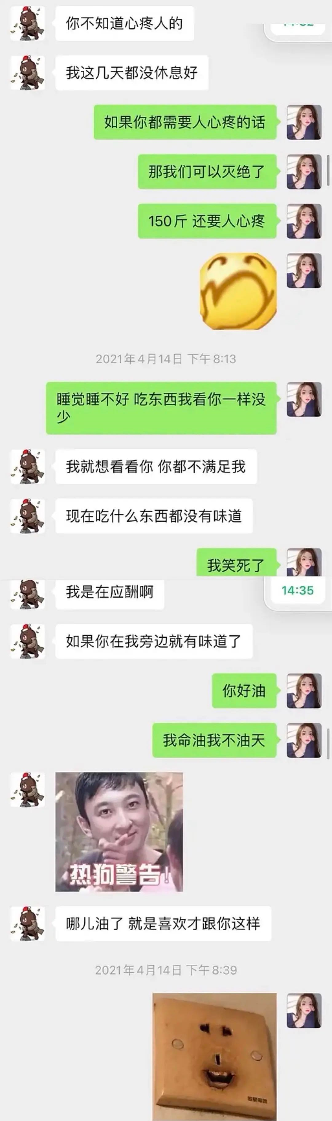 加藤鹰式教学(王思聪，力挽狂澜于既倒)