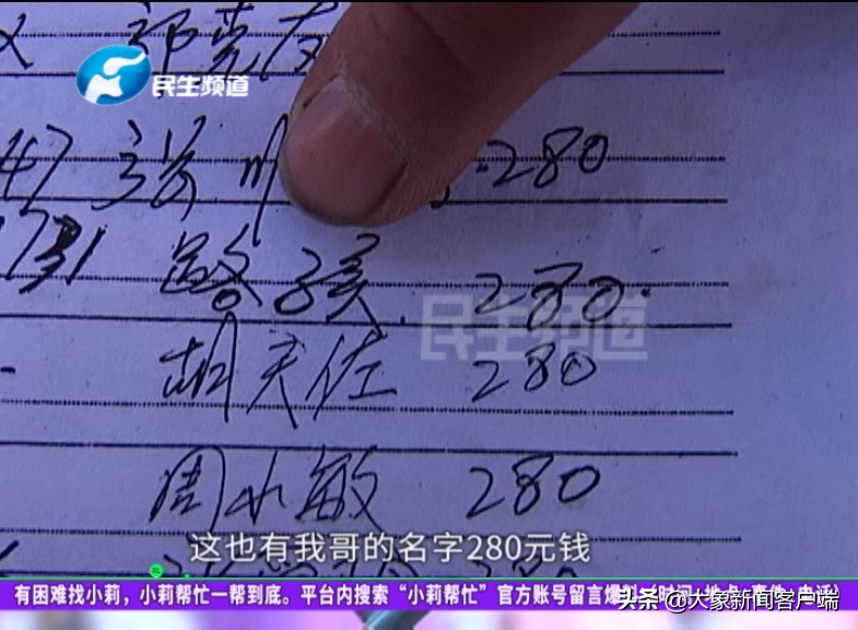 新农合系统,新农合系统登录网址