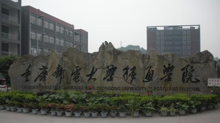 重庆六所独立学院，五教育部所确定转设方向，唯派斯学院不在其中