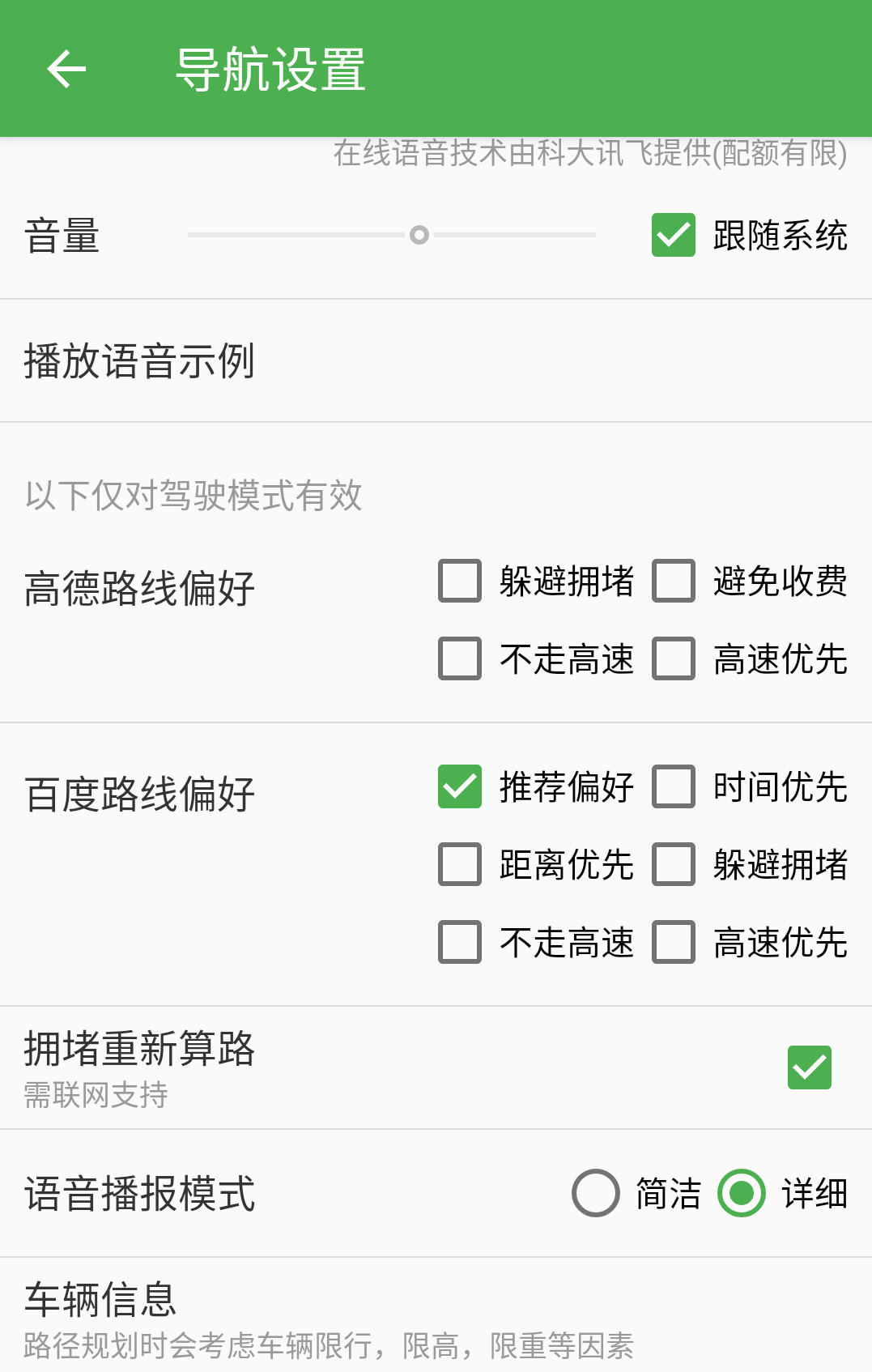 qq空间免费添加歌曲=空间免费添加歌曲怎么弄