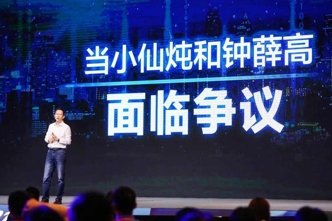 吴晓波：我们正处在制造业变革的台风中心（演讲全文）