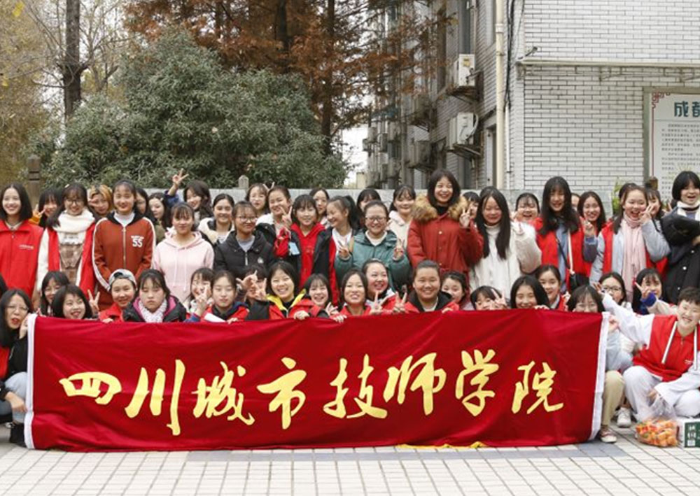 在四川什么幼师学校最有前途,今日推荐「四川城市技师学院」