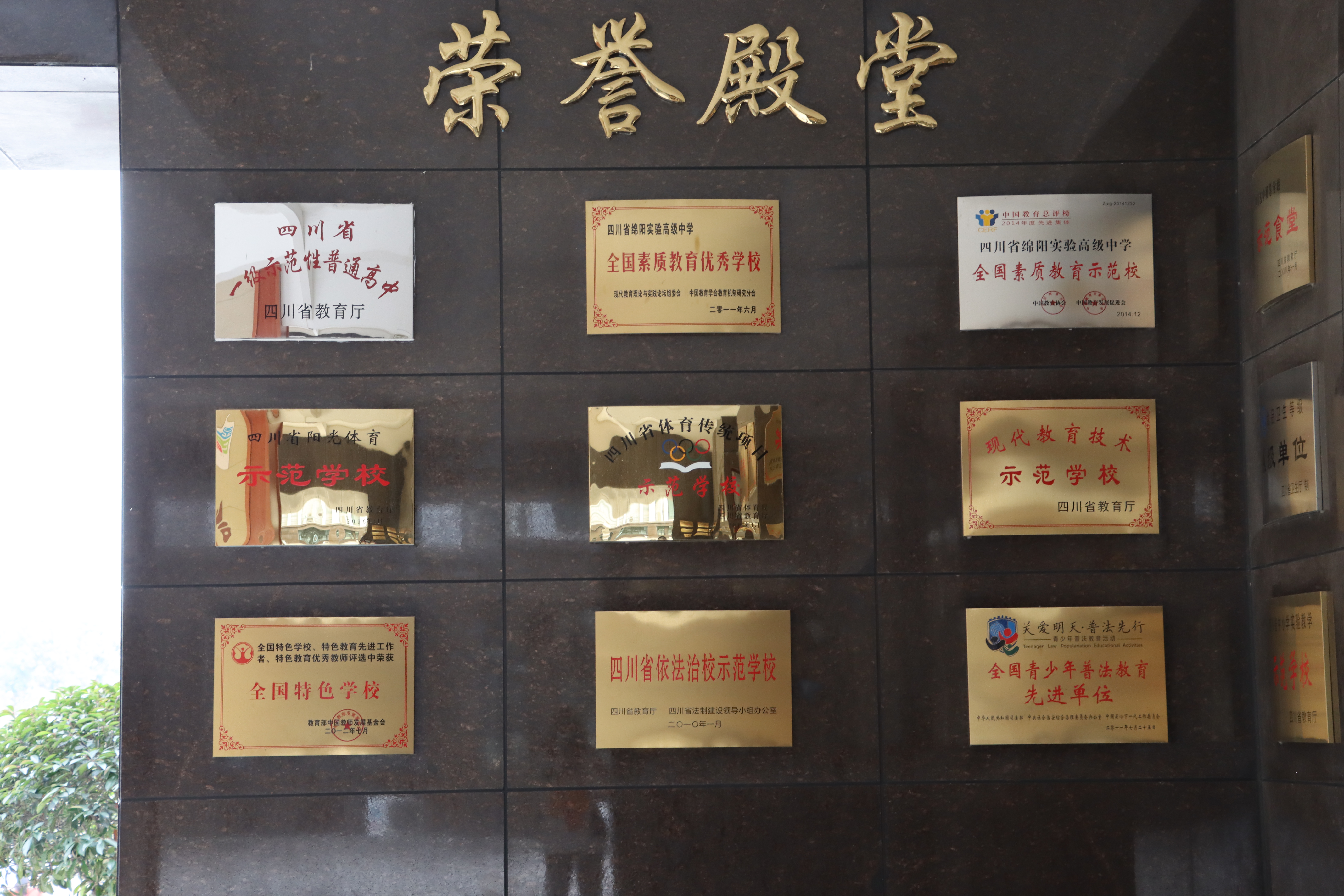 你不知道的绵阳知名高中！四川省绵阳实验高级中学，快来看看吧