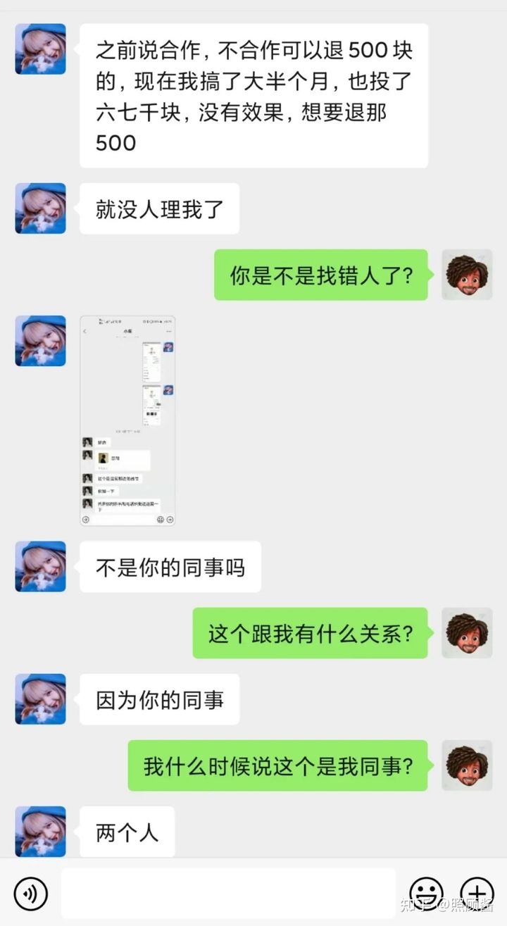 “交500押金，店铺抽10%利润一年”的代运营骗了多少新手卖家？
