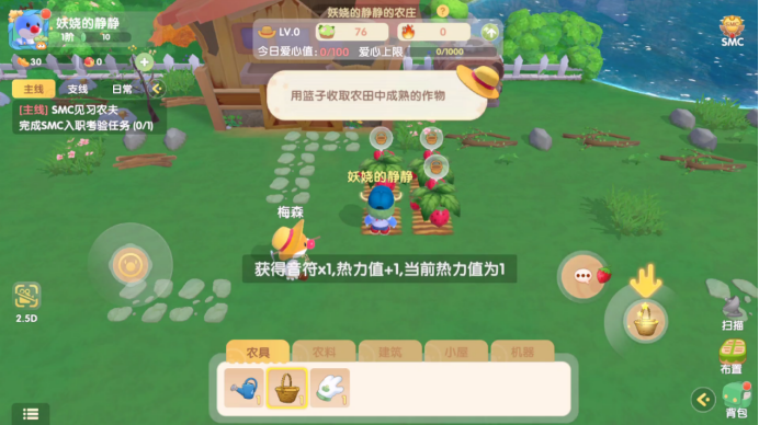 消费情怀还是真好玩？摩尔庄园手游持续爆火 养老游戏竟成玩家新宠