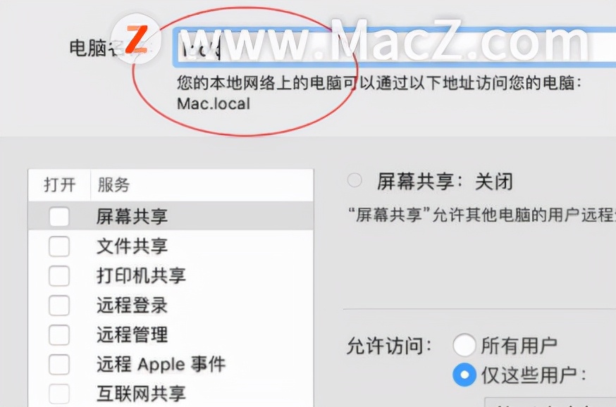 隔空投送搜索不到对方(Mac新手使用技巧——AirDrop)