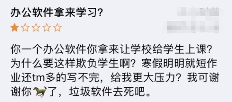 积极抗疫，却成全民公敌！过去一周最火的APP，真的好冤...