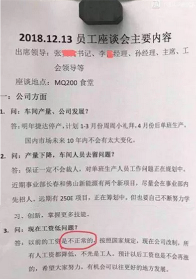 再见捷达！明年正式停产！进入国内30年卖400万辆！挥泪送别！
