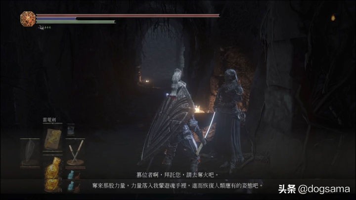 黑魂故事：黑暗之魂3里的夺火结局与隆道尔的游魂之王的故事
