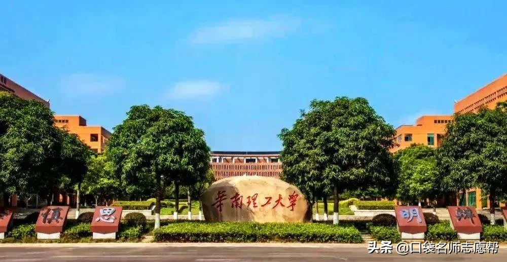 2020高考：网络工程专业的7大院校推荐，就业率几乎100%！