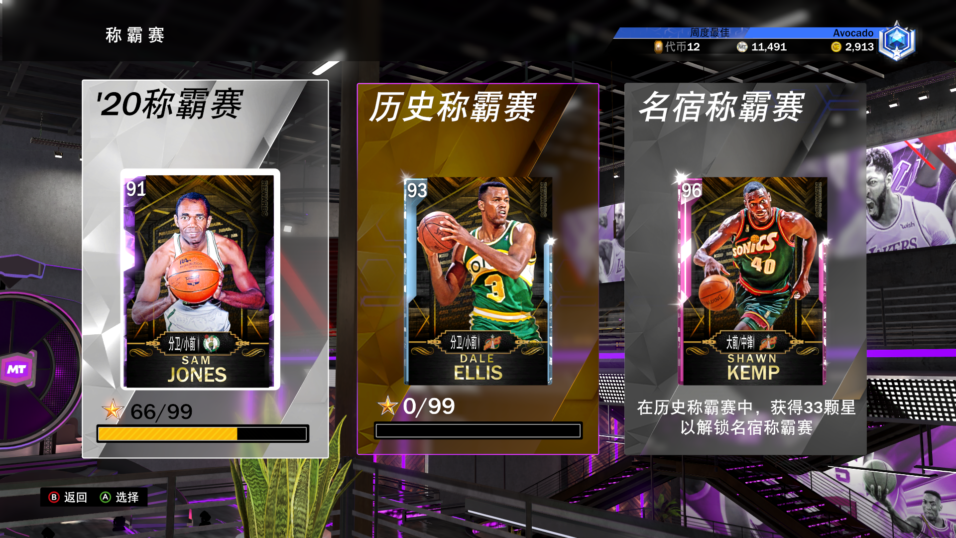 nba2k20地板为什么不亮(我的游戏半年总结——NBA2K20介绍以及我的思考)