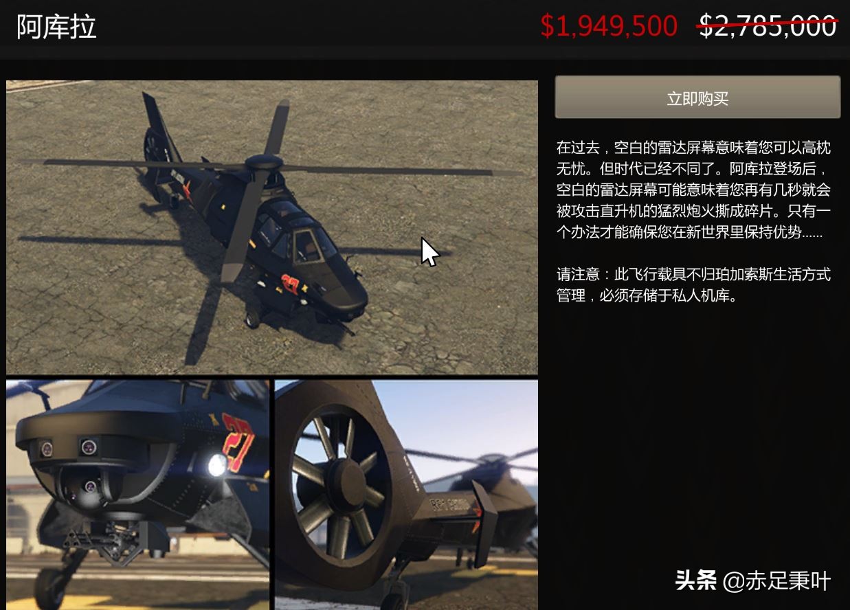 GTA 在线模式2020年8月20日更新