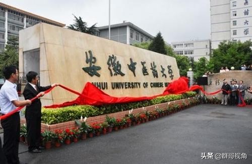 安徽各高校一级学科博士和硕士点