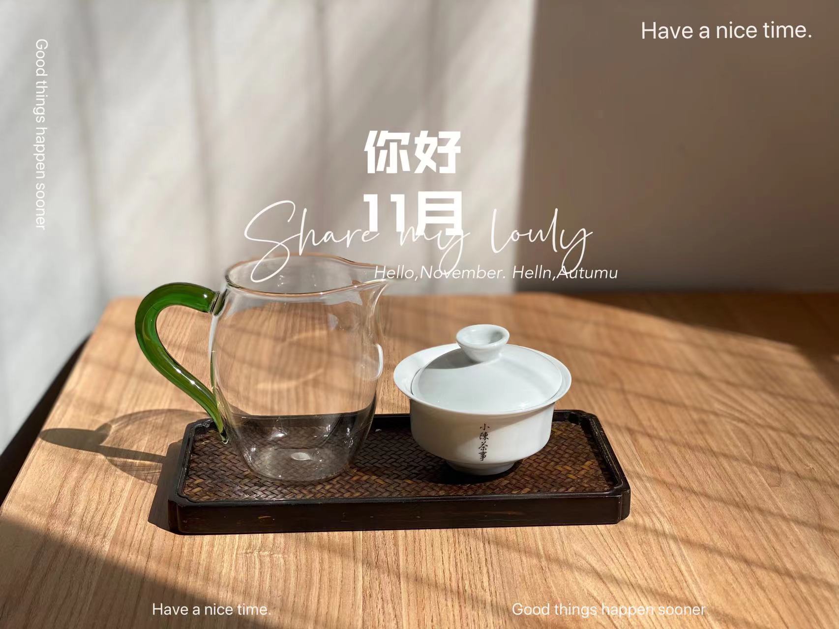 白茶冲泡方法：温杯洁具，投茶润茶，注水闷泡，出汤品饮，简单几步泡出清香甘甜的白茶。