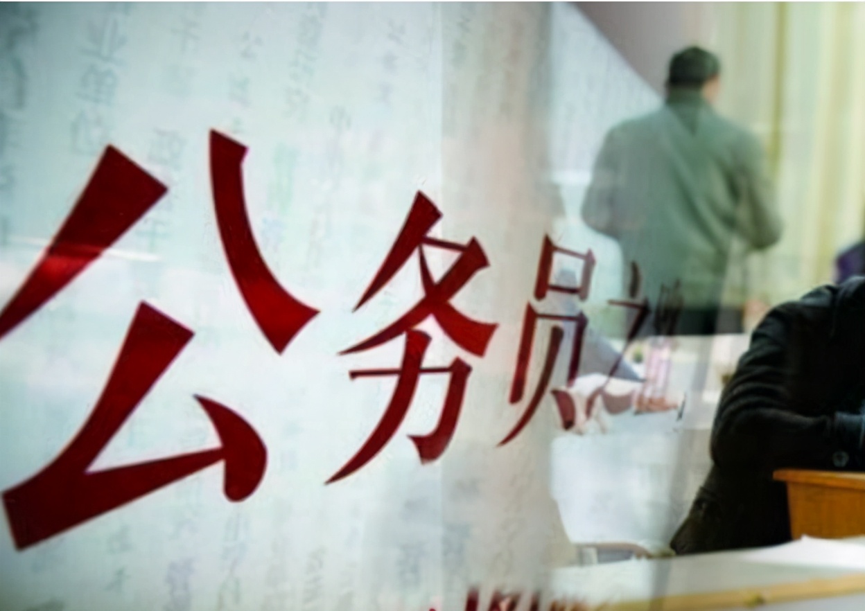 容易考公务员的6个专业，上岸率很高，想考公务员的可以收藏