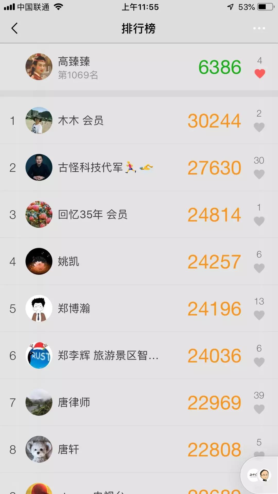 餐饮如何在微信上宣传(餐饮活动方案吸引客人) 引流推广 第1张