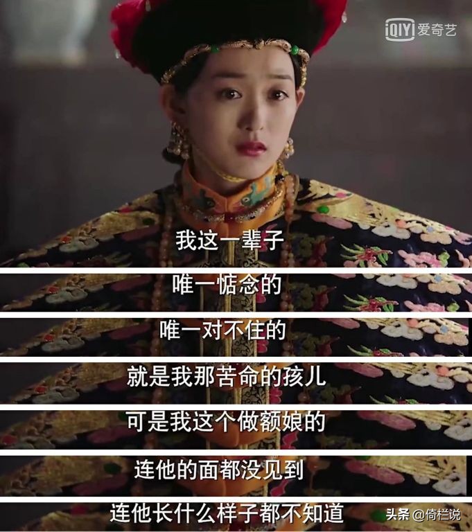 火棉胶婴儿如懿传(火棉胶婴儿如懿传有历史记载么) - 泉兴百科