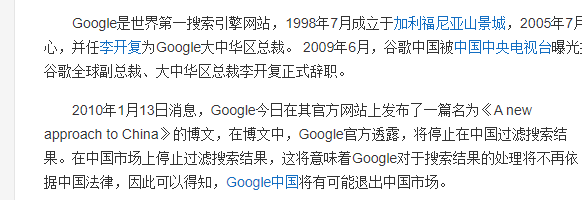 印度封杀中国APP，是为了国家安全吗？