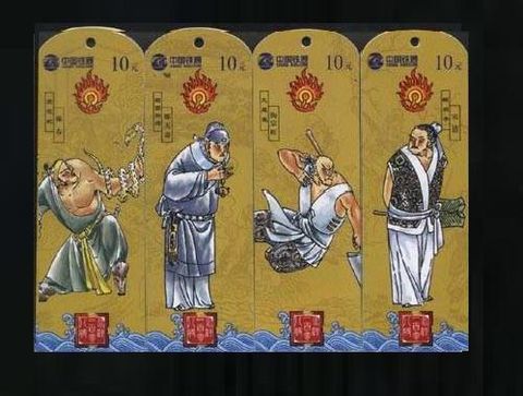 水浒108将（异形卡）