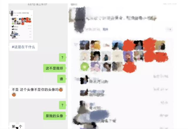 中大男生造谣诽谤多名女生：别让谣言成为“隐秘的真相”