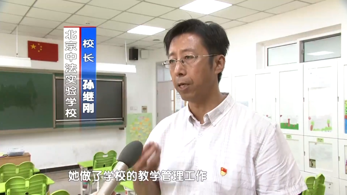 优秀教师杨冬香：以心育心 不忘立德树人使命