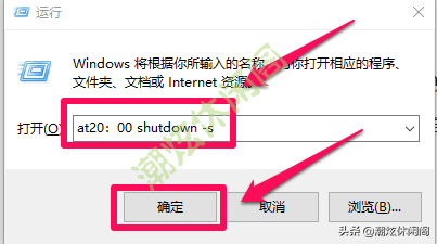 win10关机快捷键键盘（win10关机键盘快捷键是什么）-第12张图片-科灵网