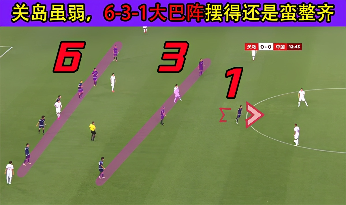 国足vs马尔代夫全场回放视频（世预赛：中国VS马尔代夫！对手全是半职业！国足不进5个就算输？）