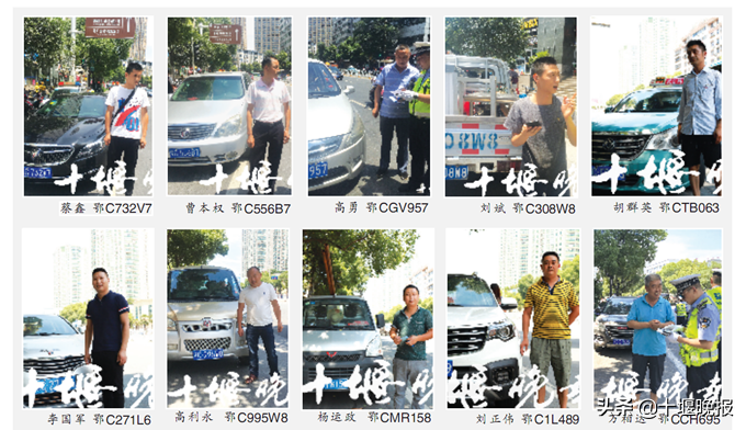 十堰市交通违章查询,