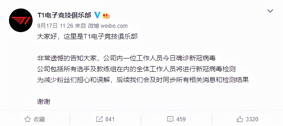 虎娘日报：乌迪尔重做提上日程 S11抽签即将开始