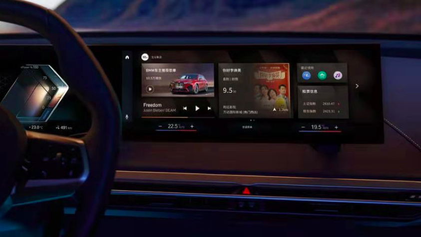 宝马上线一代iDrive，以“情感化”打造豪华交互体验丨车壹条