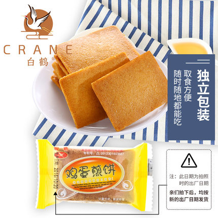 「C味出道」一些买了又买吃了又吃的零食推荐！一口上瘾