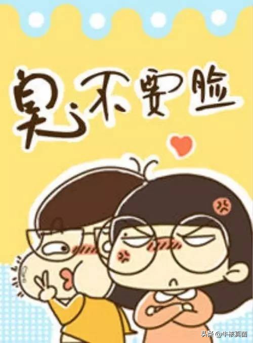 话不能乱说，公文也切勿乱发——从伊利蒙牛事件看公文发布重要性