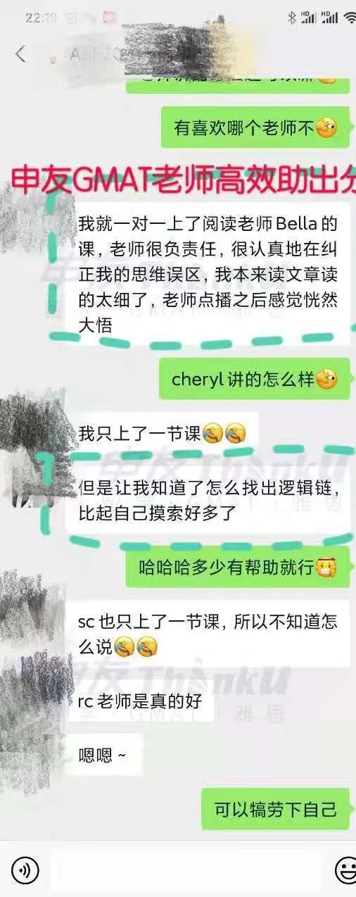 「GMAT培训机构推荐」暑假GMAT报班选长沙申友GMAT连授班