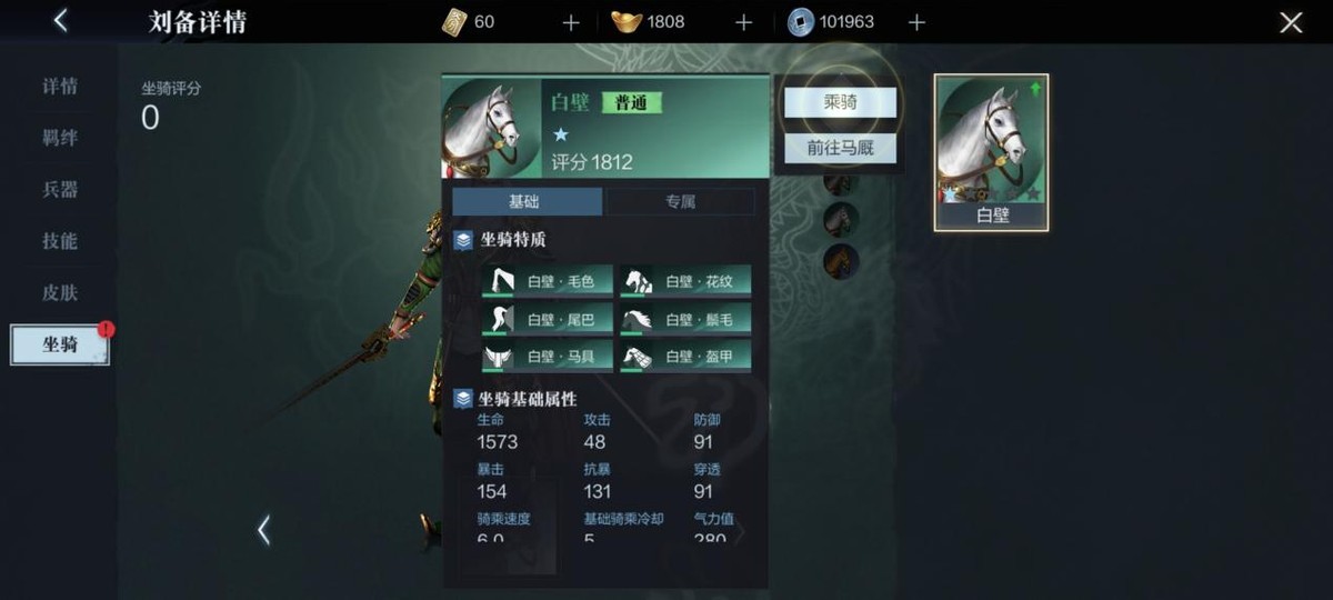 真三国无双手游测评：该有的都有，不该有的也全都有