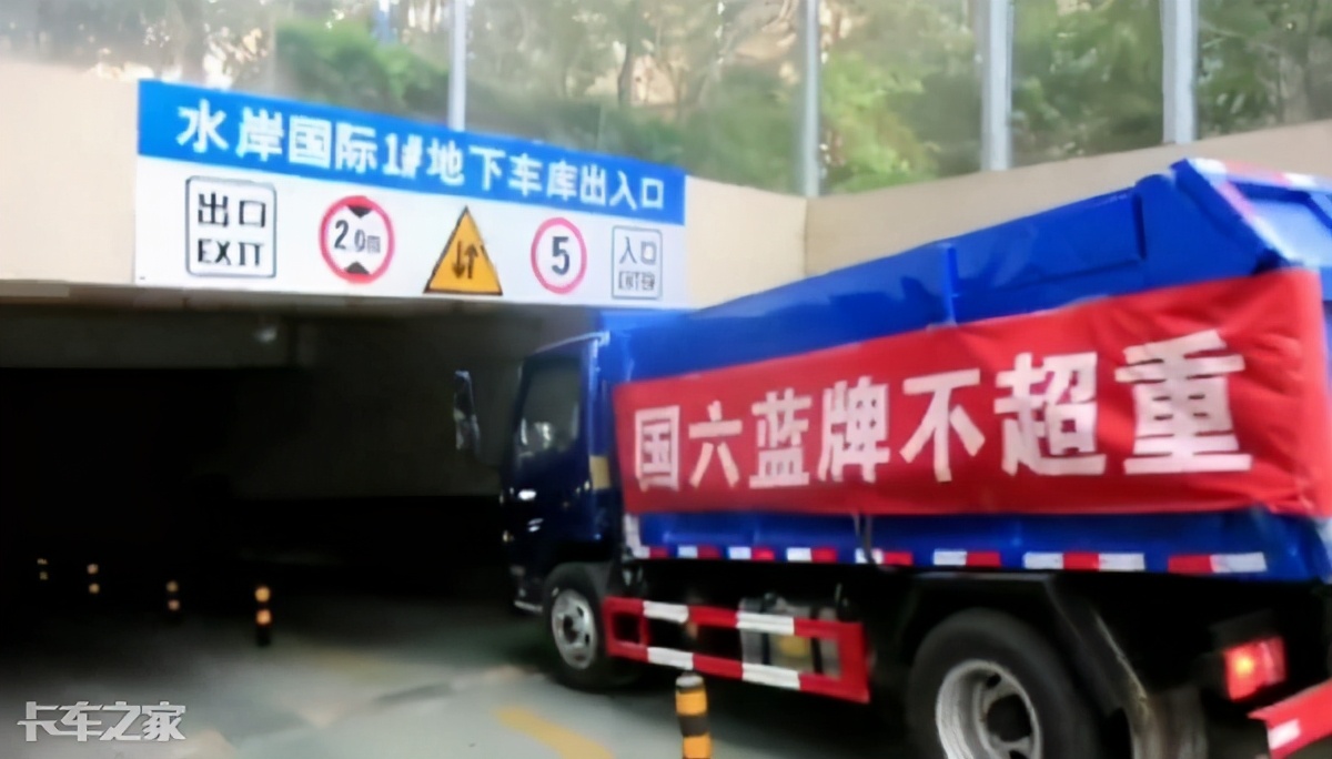 真国六、不超重、好上牌，实拍凯马蓝牌建筑垃圾清运车