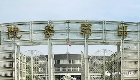 国内860所公办大学解码。D26：河北省第二梯队大学