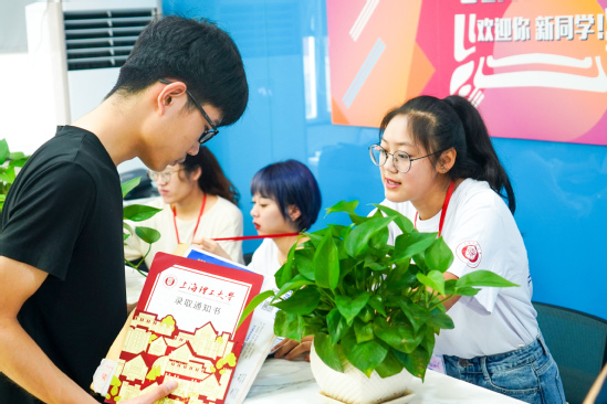 上海理工大学热烈欢迎新生报到，2019录取分数线