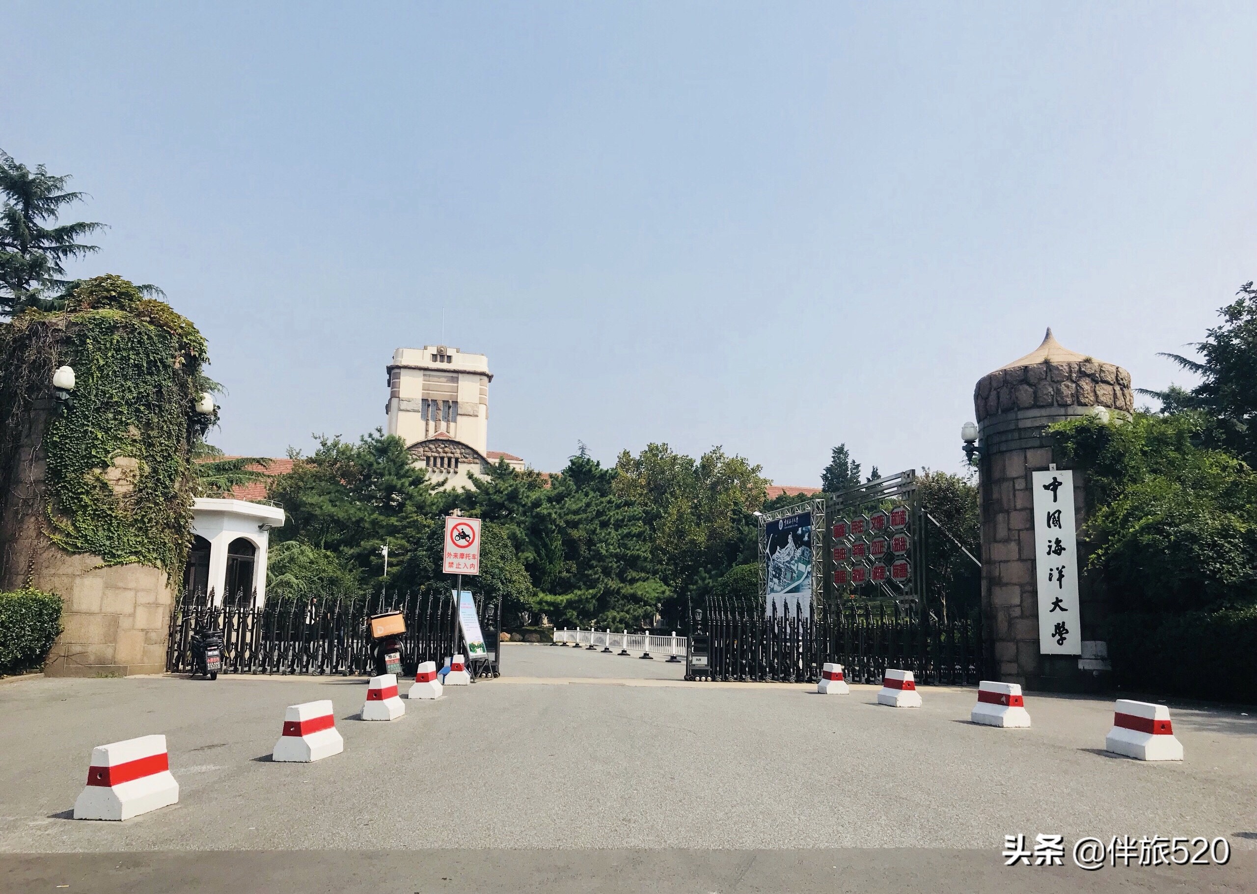 中国海洋大学鱼山校区图片