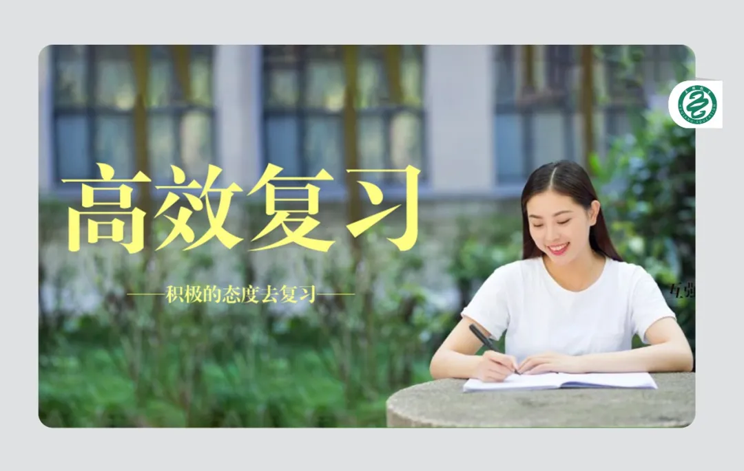 高一升高二文理分班准备，暑假不能错过的日语复习积累