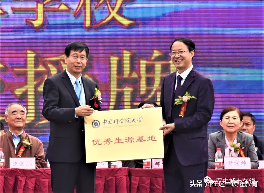 汉中市龙岗学校：综合实力位居汉中市第一、陕西省前五