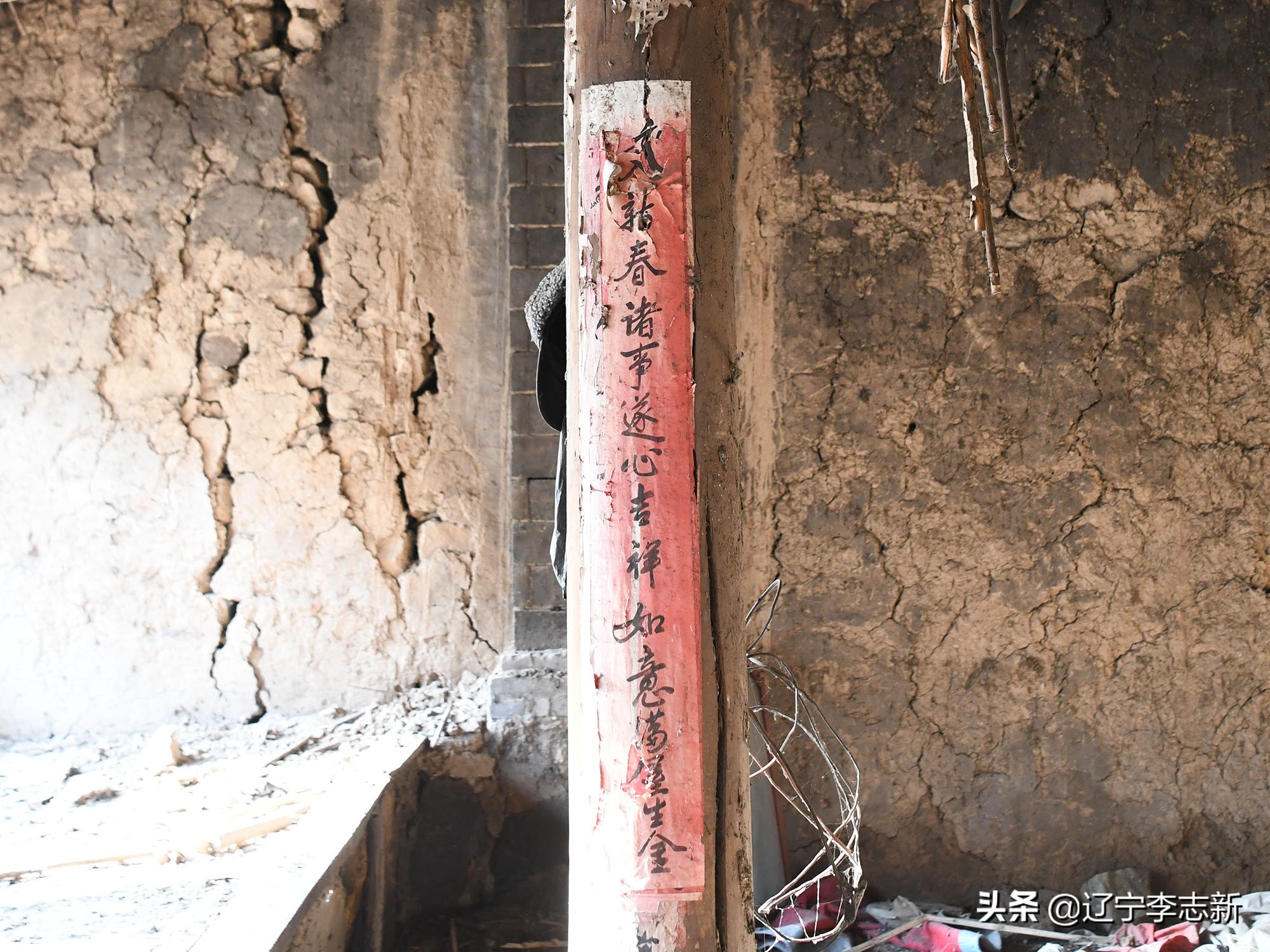 深山老宅，人去屋空，徒留无端揣测