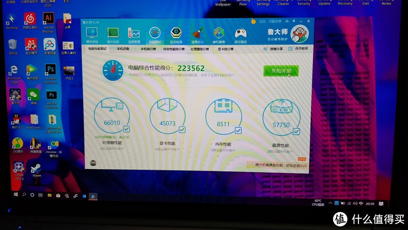 三星笔记本到底好不好,三星530u3c笔记本-友友
