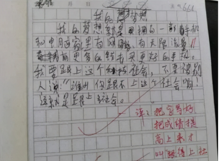 高考状元的学霸笔记，看后感到好惭愧，语文能考146分是有原因的