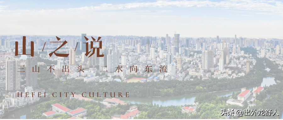 霍邱育英学校新校区（安徽合肥）