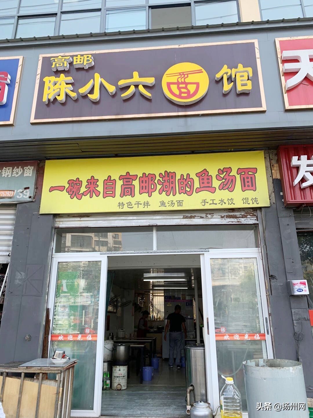 “橙鱼落宴”“犇鱻”“嗨噼”猜猜这都是些什么店名？