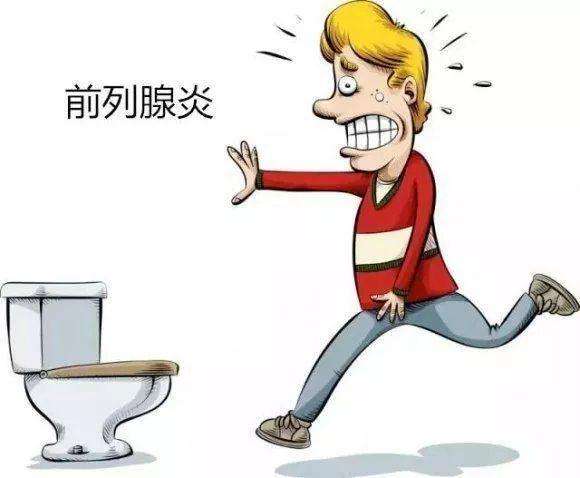 关于前列腺炎,你还知道多少