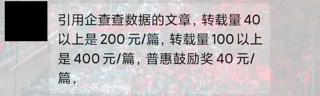 天眼查企查查们“中立”外衣下，那些隐秘的大生意